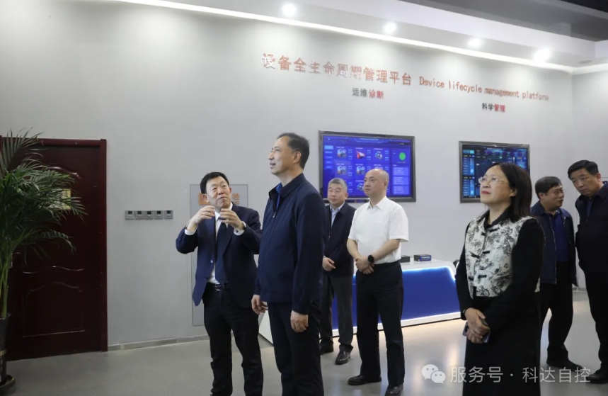 山西省委常委、常务副省长卢东亮一行莅临ylzzcom永利总站进行主题调研