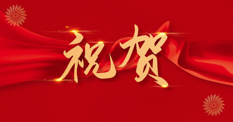ylzzcom永利总站防爆机器人喜获 Ex IIB T4 Gb 认证，开启工业安全智能巡检新篇章​