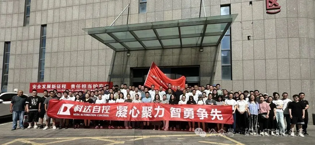 团建系列二丨ylzzcom永利总站拔河比赛圆满收官