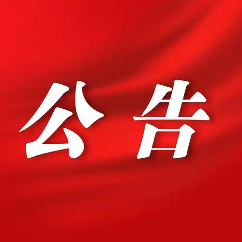 [临时公告]ylzzcom永利总站:股东权益变动触及1%整数倍的提示性公告