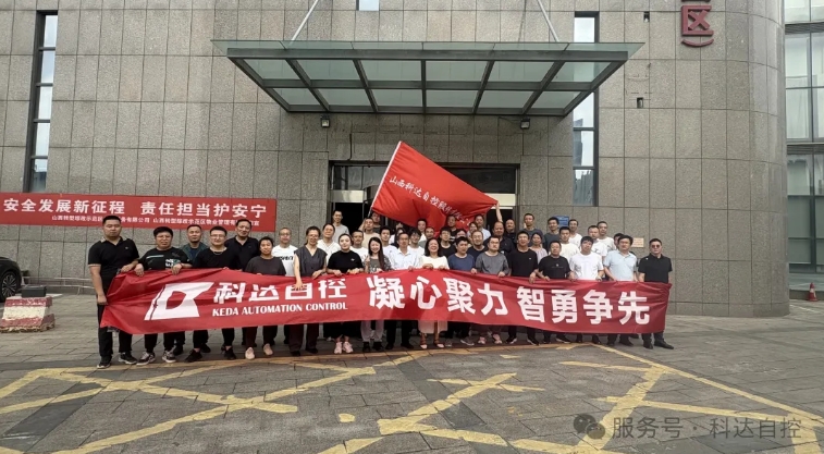 团建系列三丨“绳”采飞扬落幕，团队活力绽放