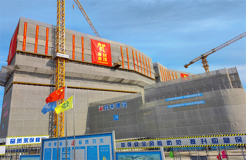 2024年10月30日，7790必发集团三建上海新华泰医院项目主体封顶。
